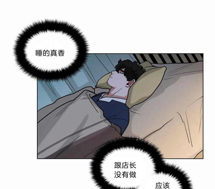 手语基础入门漫画,第141话1图