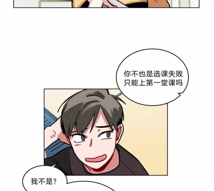 手语评分标准及评分细则表漫画,第97话2图