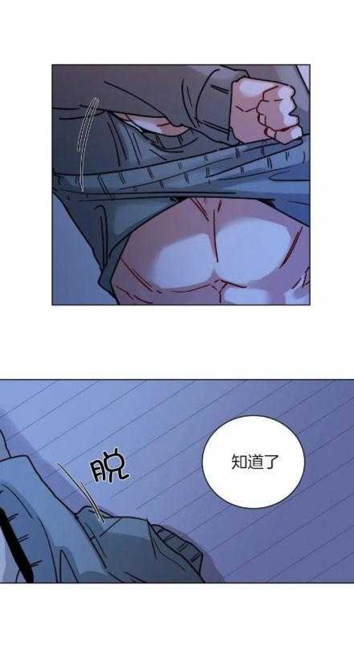 手语中国人漫画,第167话2图