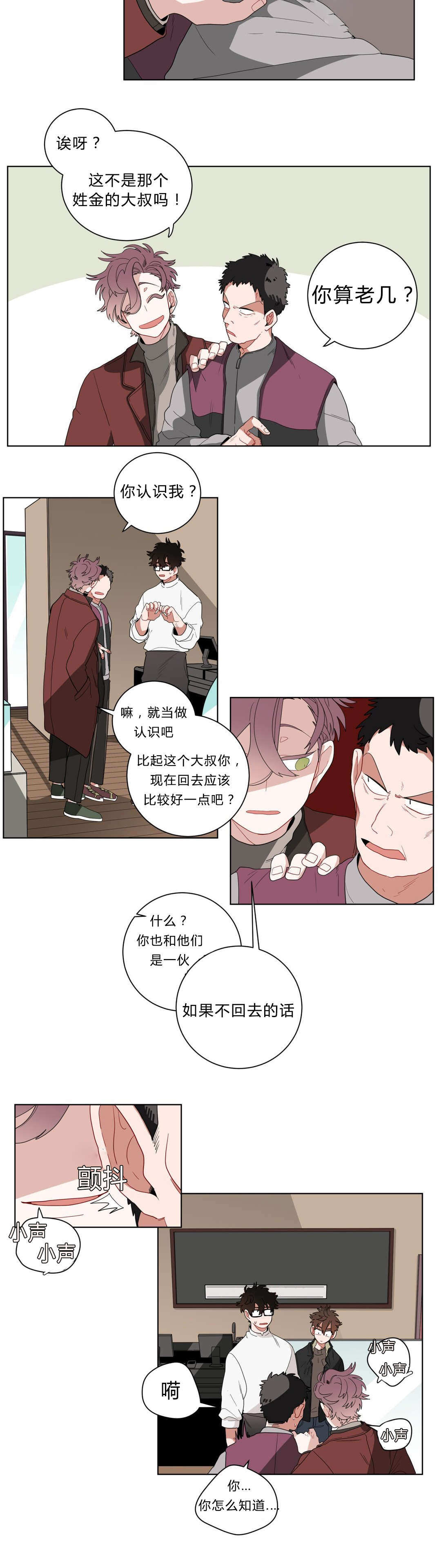 手语图片漫画,第13话1图