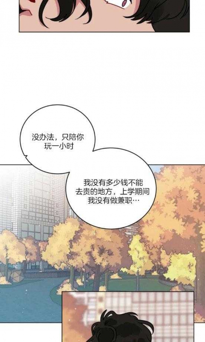 手语舞蹈漫画,第165话1图