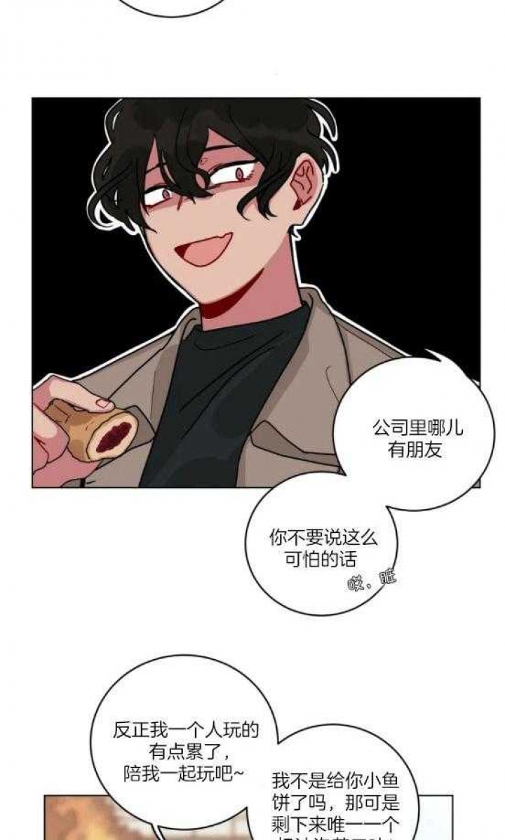 手语舞感恩的心完整版漫画,第165话1图