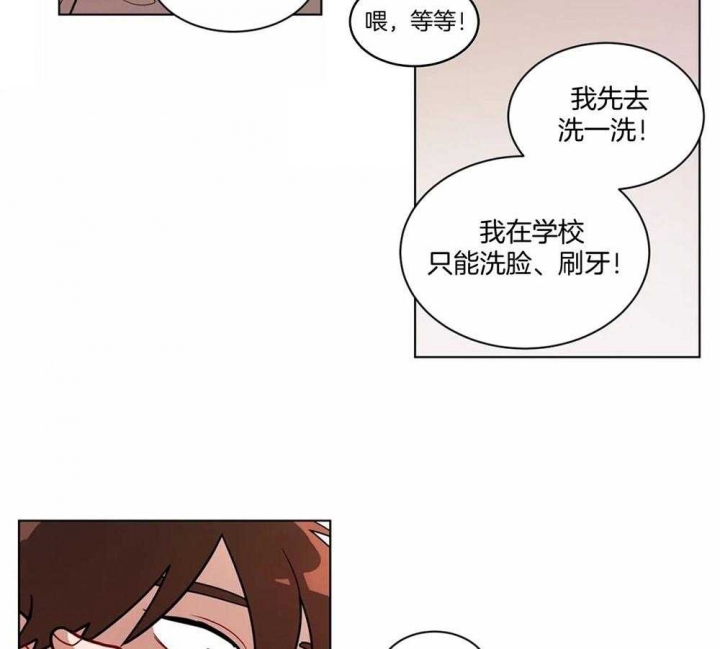 手语操教学视频漫画,第119话1图