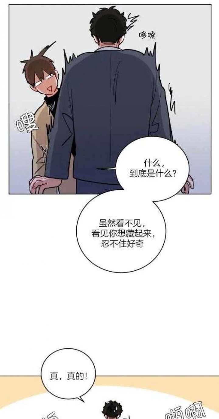 手语舞童心向党漫画,第161话1图