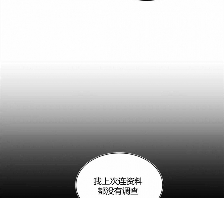 手语漫画,第114话2图