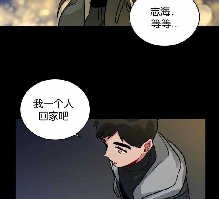 手语漫画,第150话1图