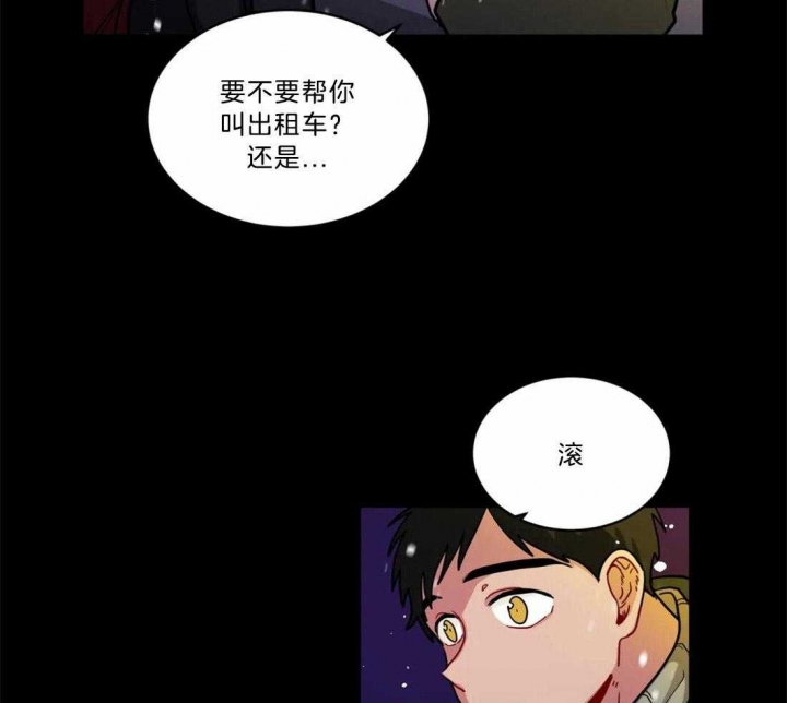 手语漫画,第95话2图