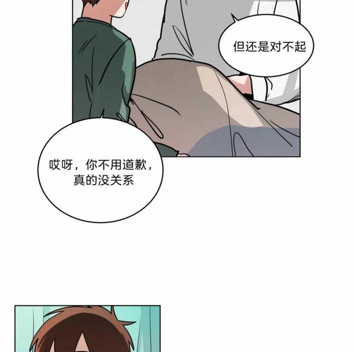 手语版栏目漫画,第105话1图