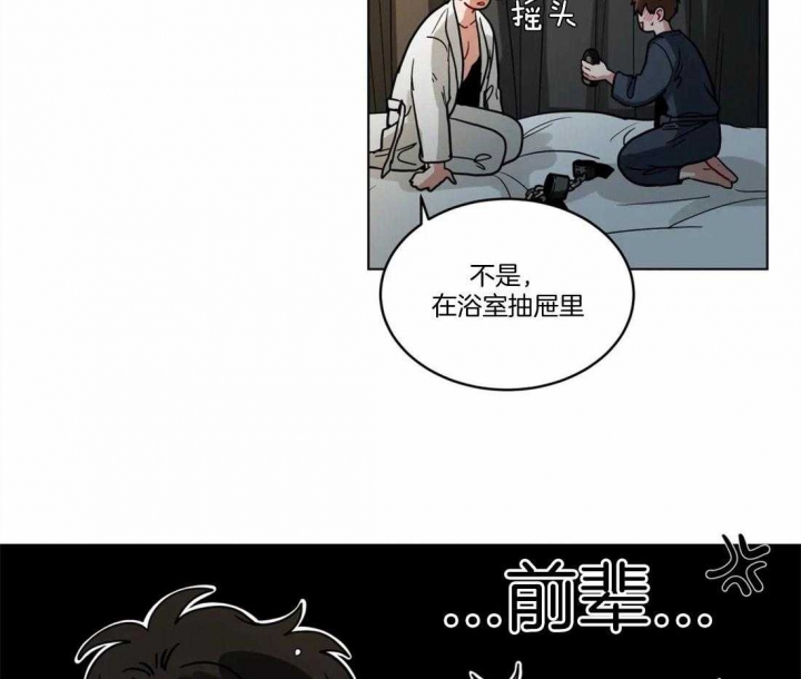 手语培训ppt漫画,第111话1图