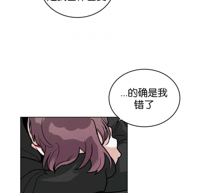 手语漫画,第152话1图