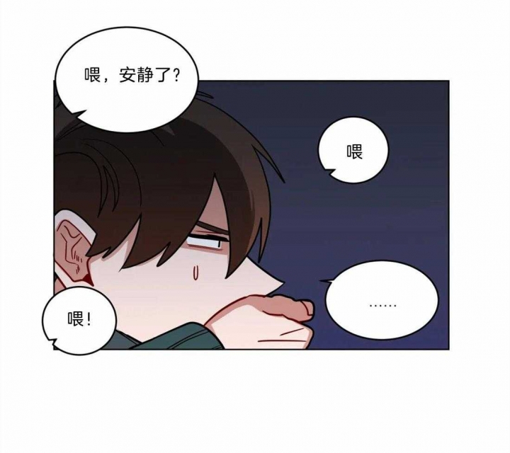 手语翻译app下载漫画,第84话2图