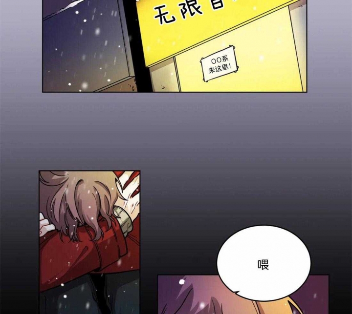 手语漫画,第95话1图