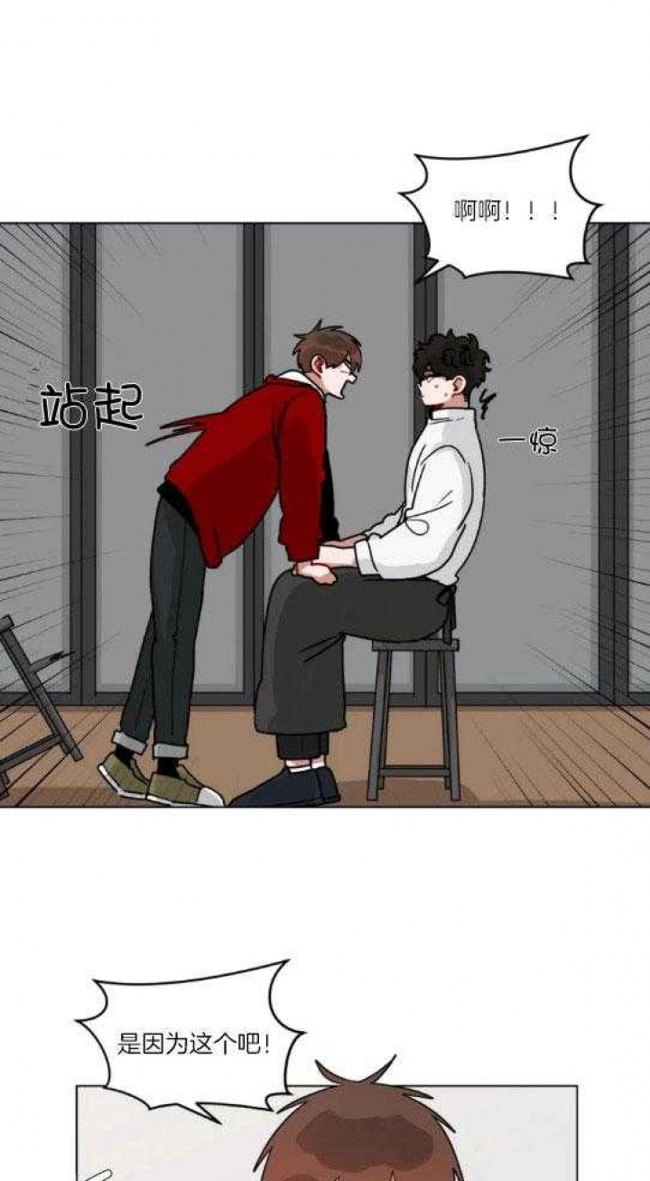 手语漫画,第163话2图