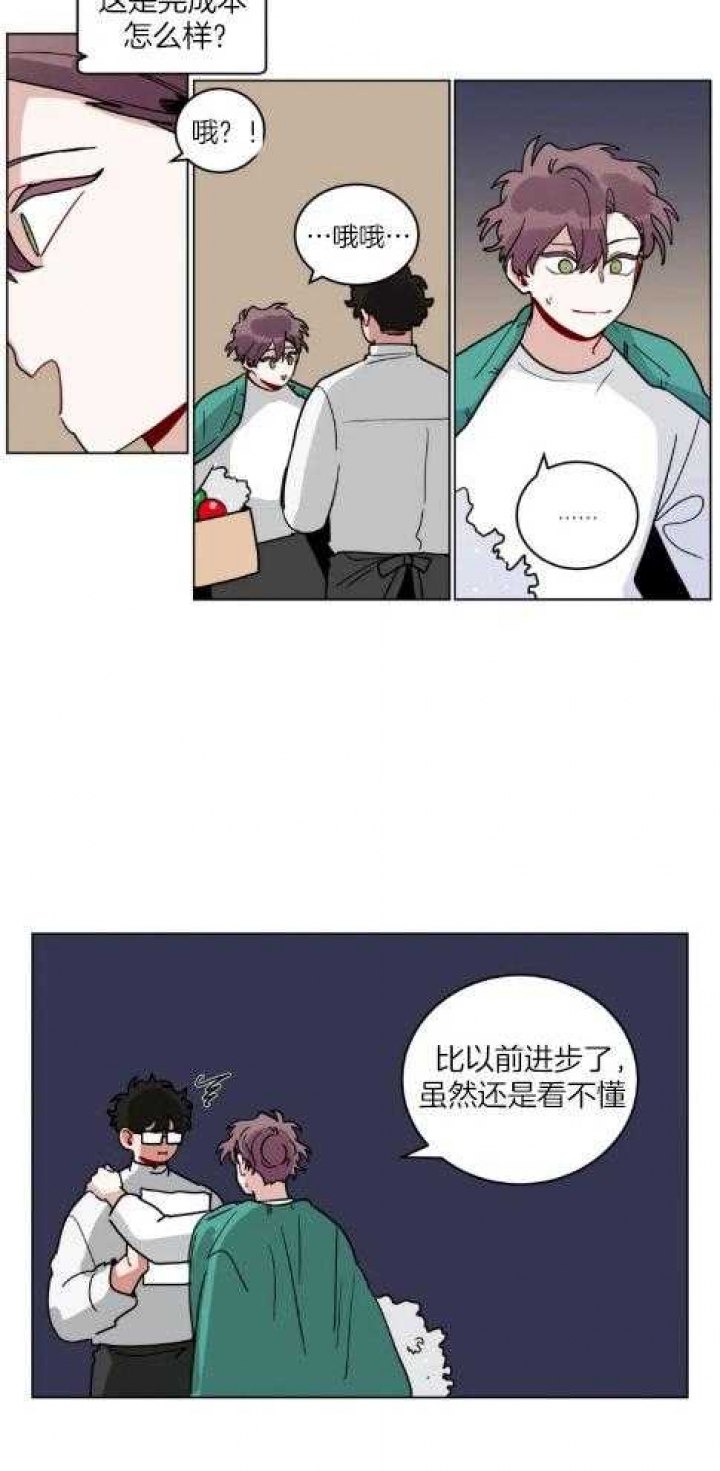 手语舞蹈漫画,第169话1图