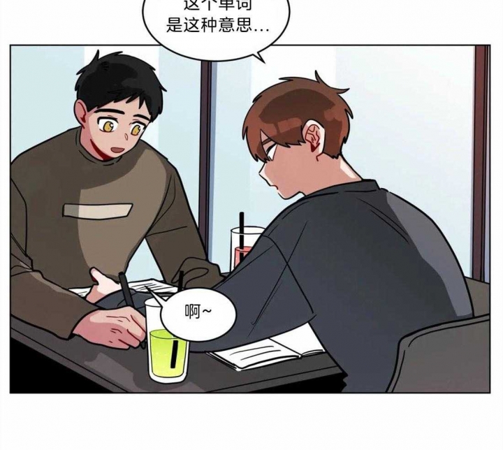 手语舞感恩的心完整版漫画,第140话2图