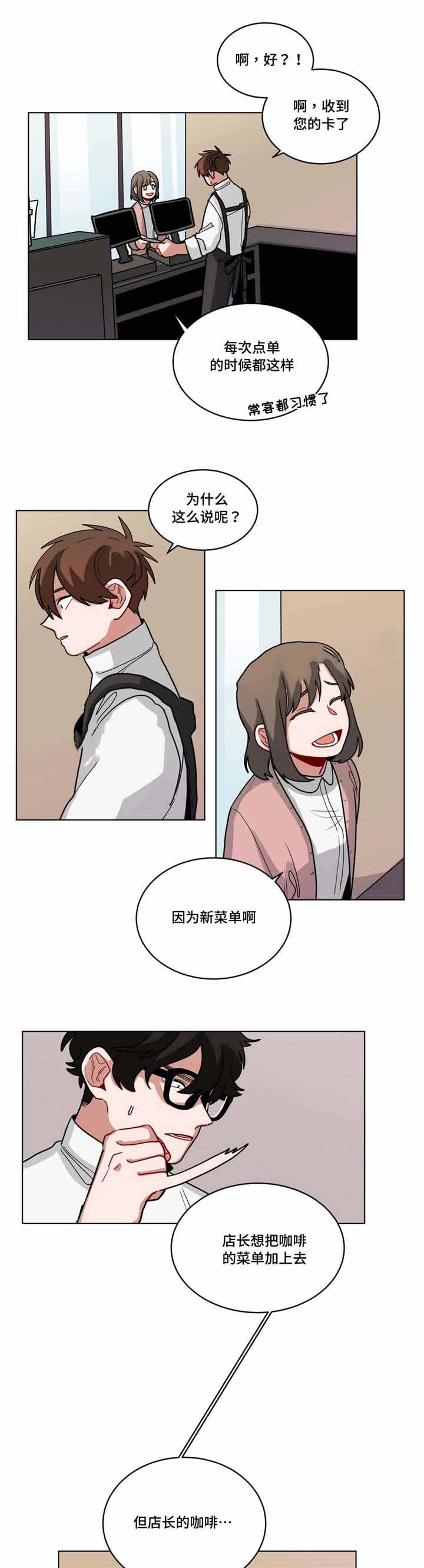 手语舞感恩的心完整版漫画,第65话1图