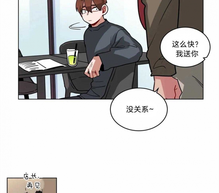 手语基础入门漫画,第141话1图