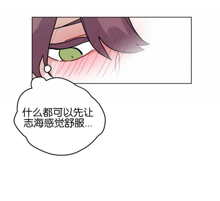 手语漫画,第155话2图