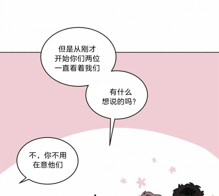 手语舞感恩的心完整版漫画,第140话2图