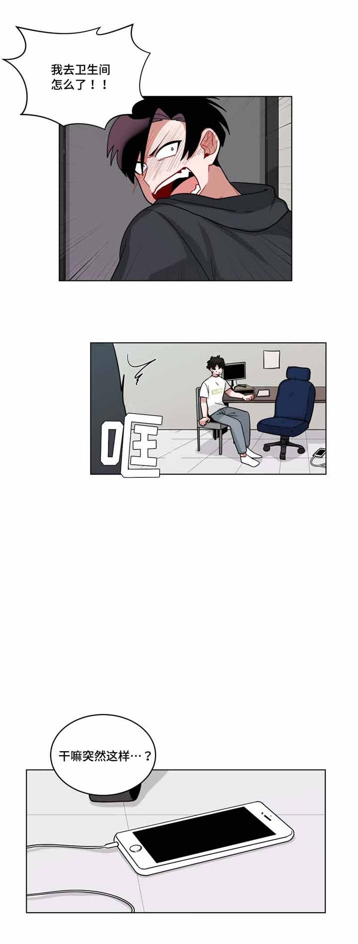 手语舞蹈漫画,第58话1图