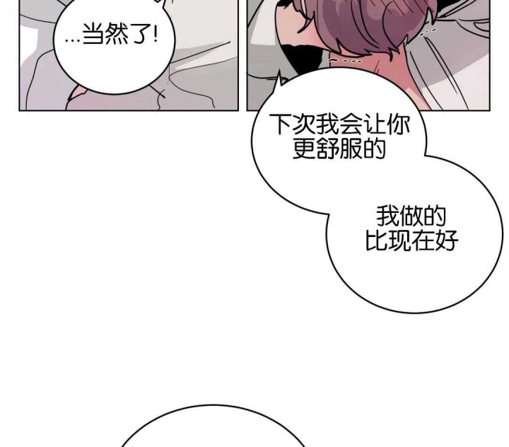 手语版栏目漫画,第156话1图