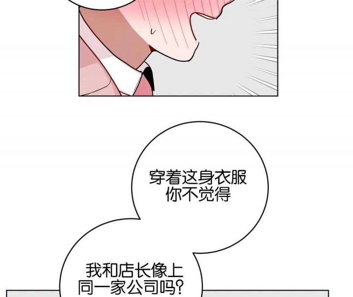 手语舞感恩的心完整版漫画,第174话2图