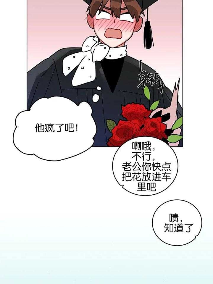 手语字母表手势漫画,第182话2图