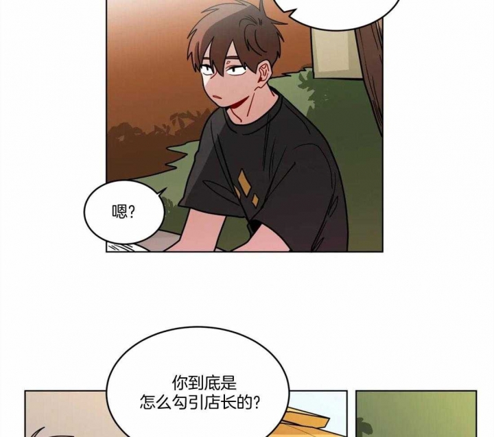 手语操教学视频漫画,第112话2图