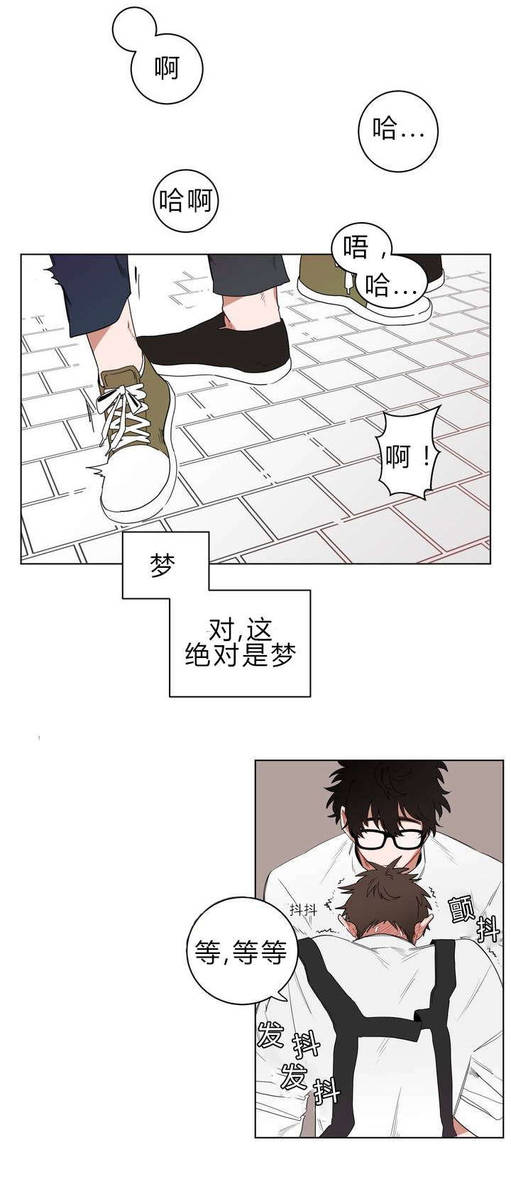 手语翻译app下载漫画,第1话1图