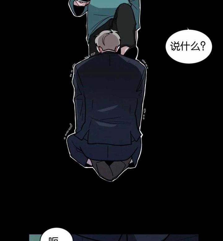 手语漫画,第135话1图