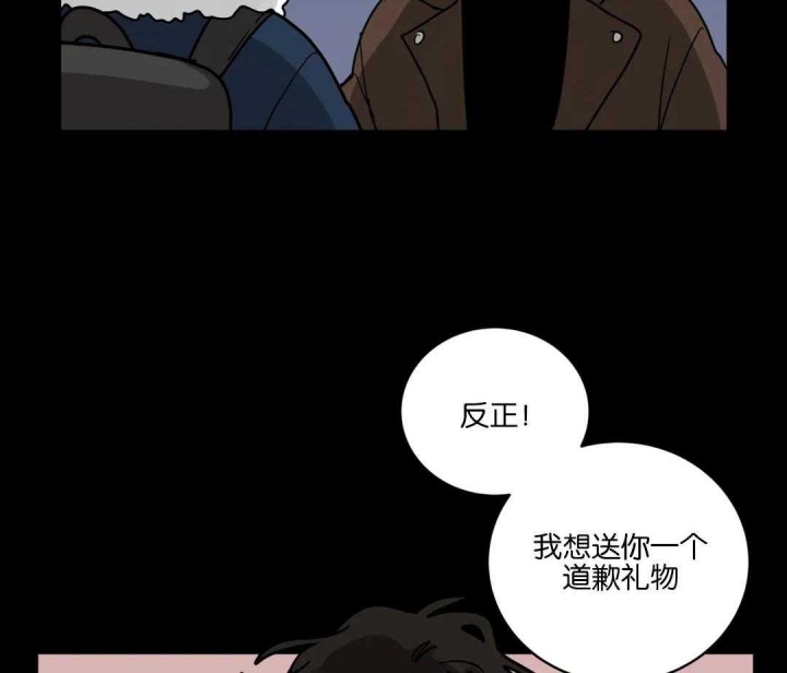 手语版栏目漫画,第172话2图