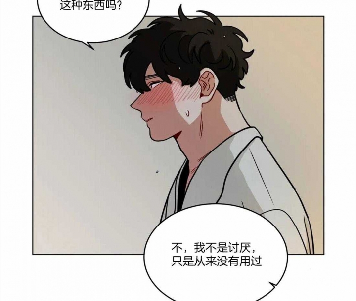 手语免费下载漫画,第111话1图