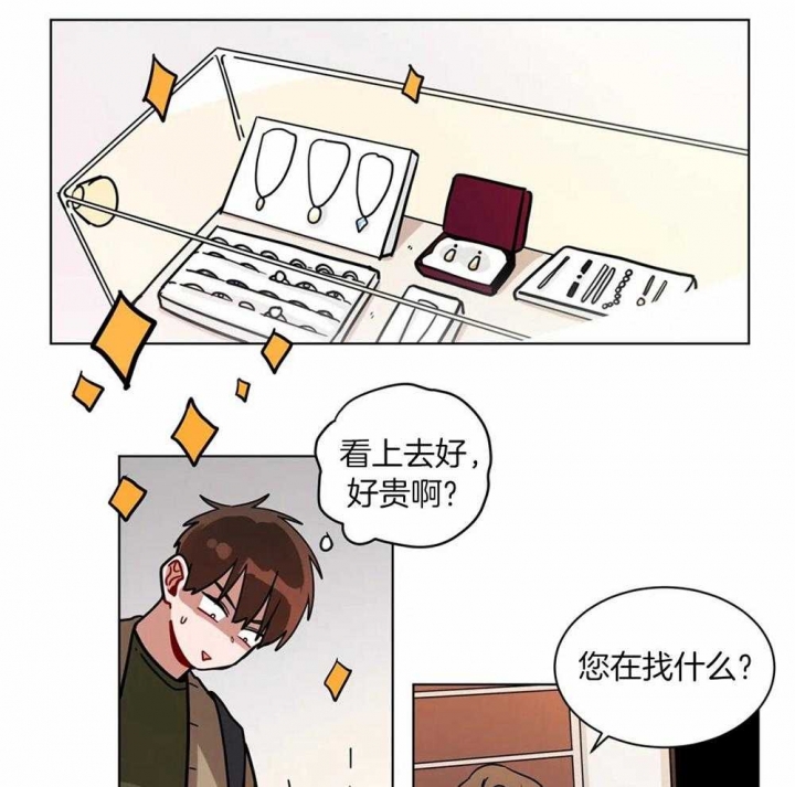 手语舞蹈漫画,第127话1图