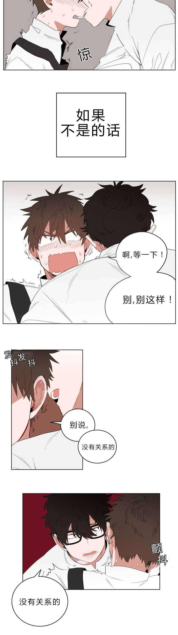 手语怎么学漫画,第1话1图