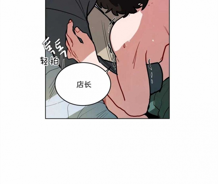 手语版栏目漫画,第92话1图