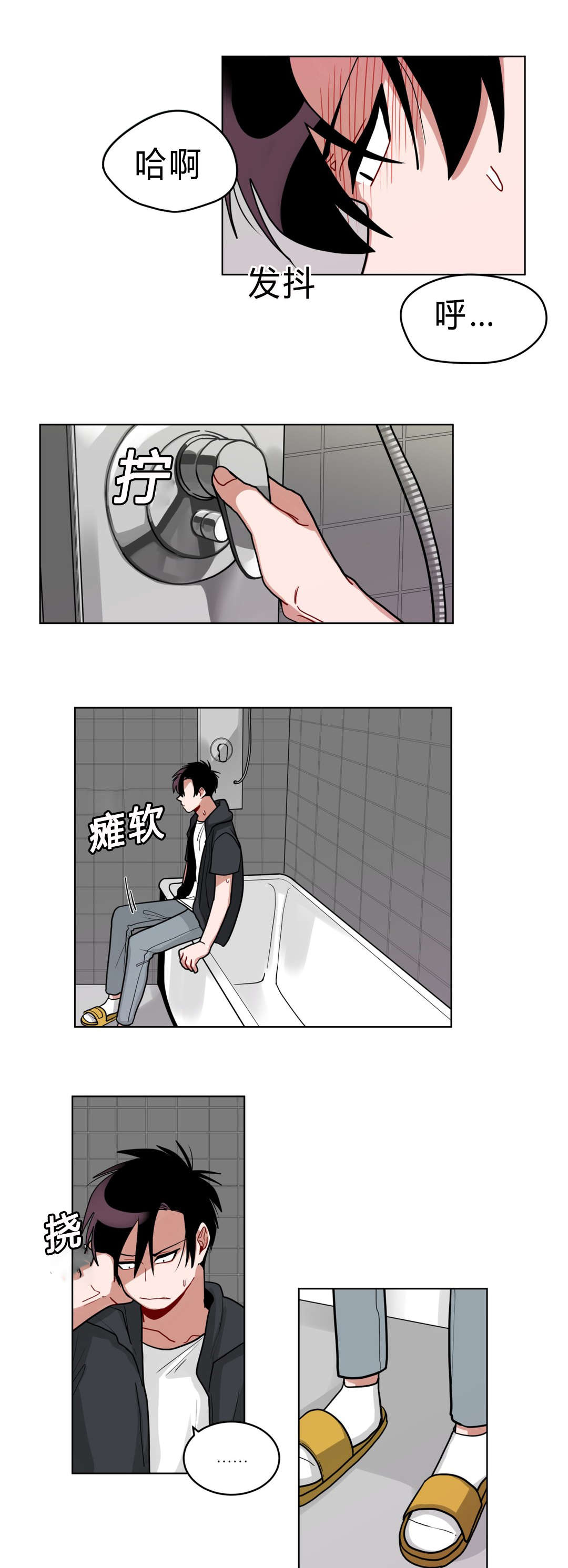 手语字母表手势漫画,第39话1图