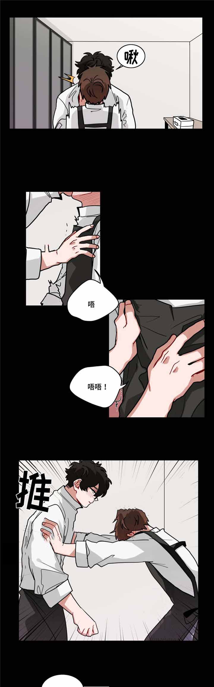 手语舞视频阳光总在风雨后漫画,第69话1图