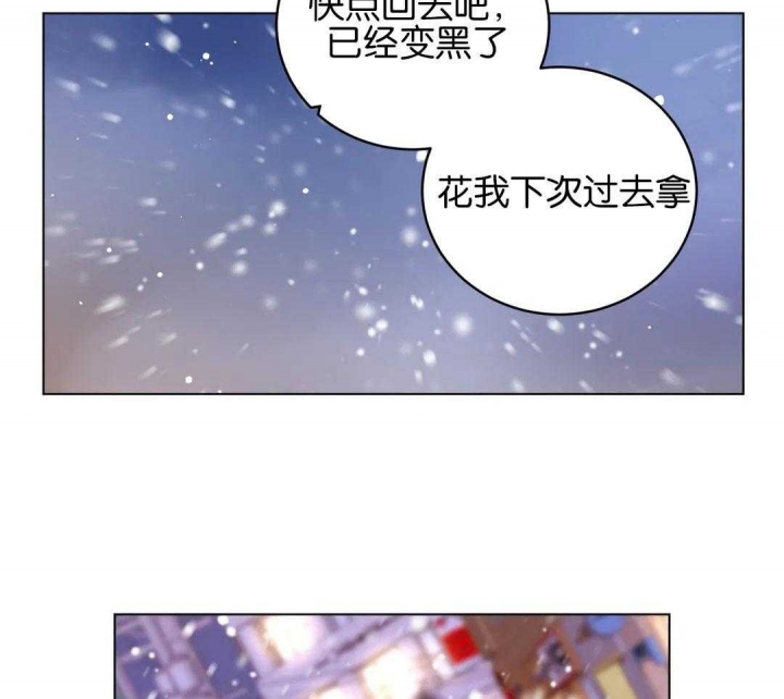 手语舞视频阳光总在风雨后漫画,第183话1图