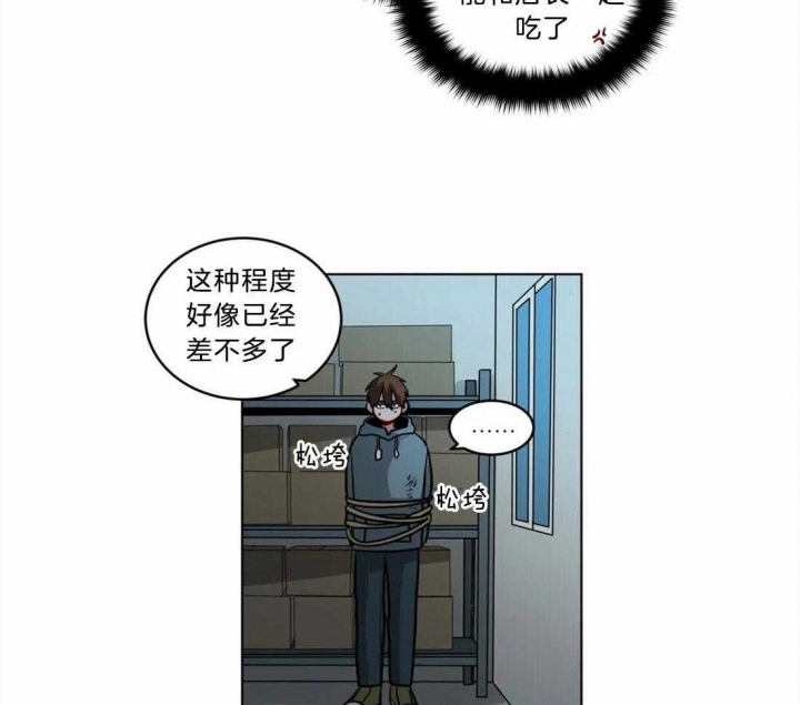 手语培训ppt漫画,第86话1图