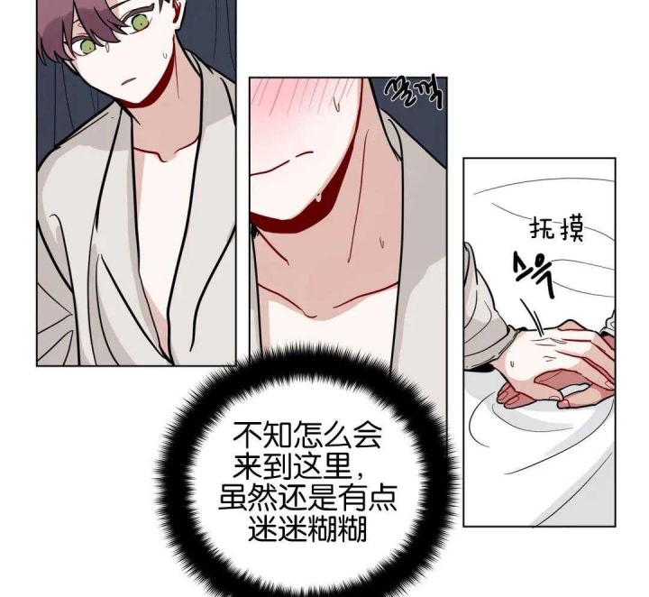 手语故事教学视频漫画,第151话2图