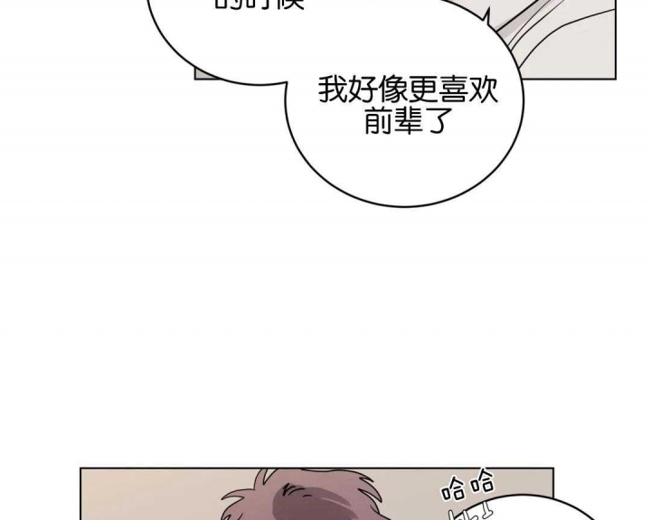 手语舞感恩的心完整版漫画,第156话1图