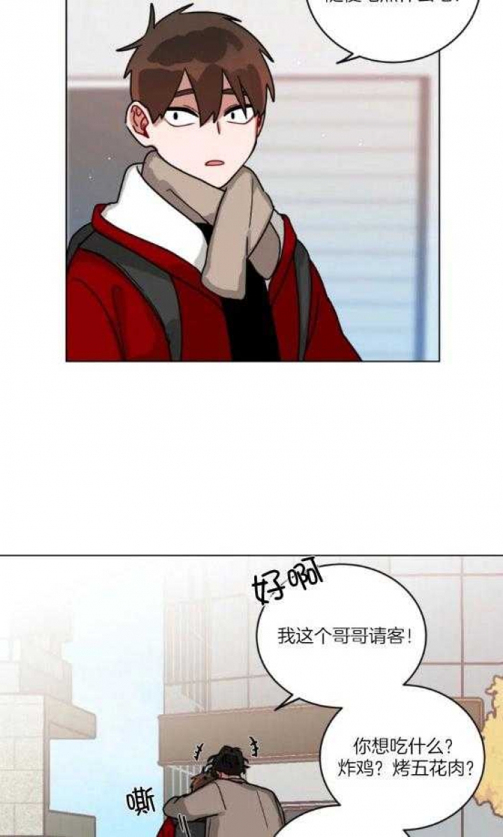 手语舞蹈漫画,第165话1图