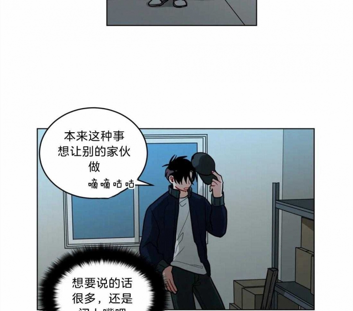 手语交流基本动作bilibili漫画,第86话2图