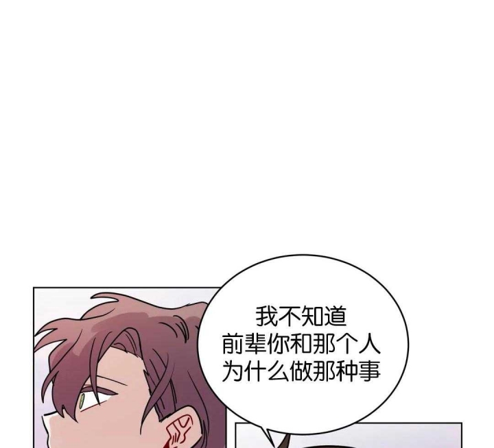 手语漫画,第153话2图