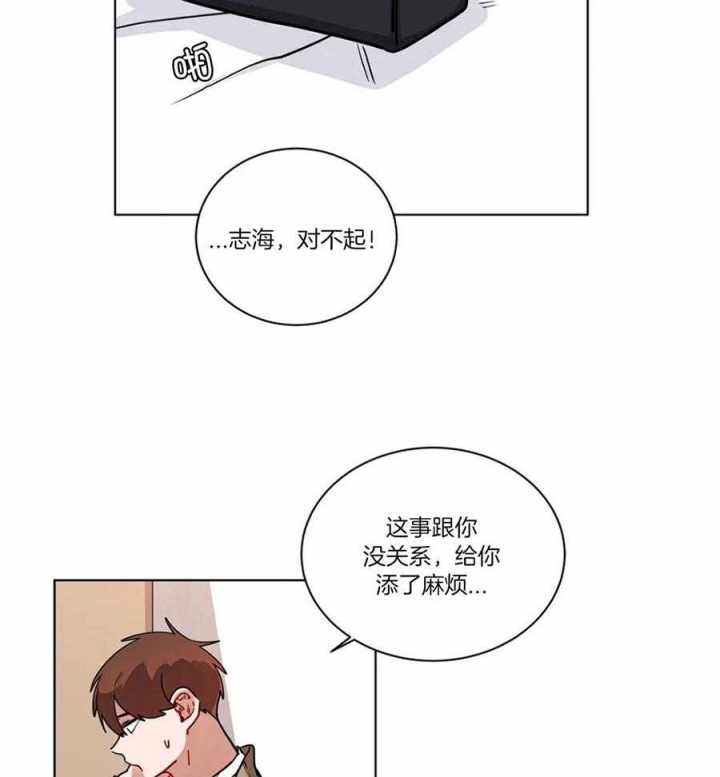 手语舞童心向党漫画,第124话2图