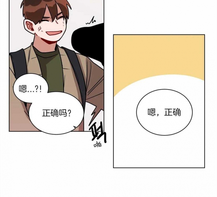 手语舞蹈漫画,第129话1图