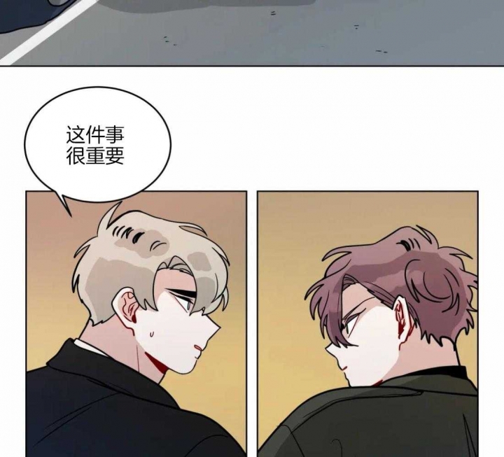 手语我爱你漫画,第147话2图