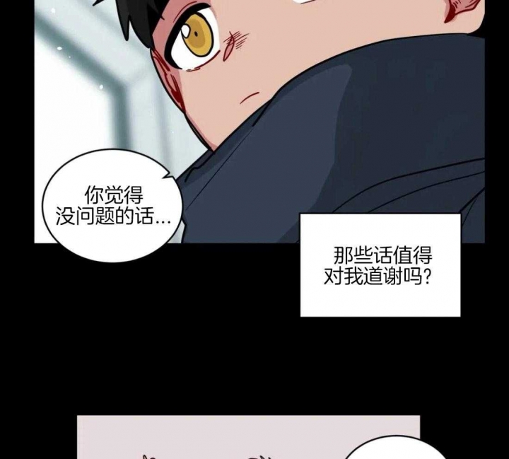 手语怎么学漫画,第146话2图