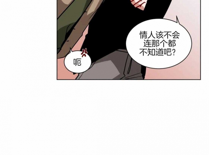 手语怎么学漫画,第129话2图