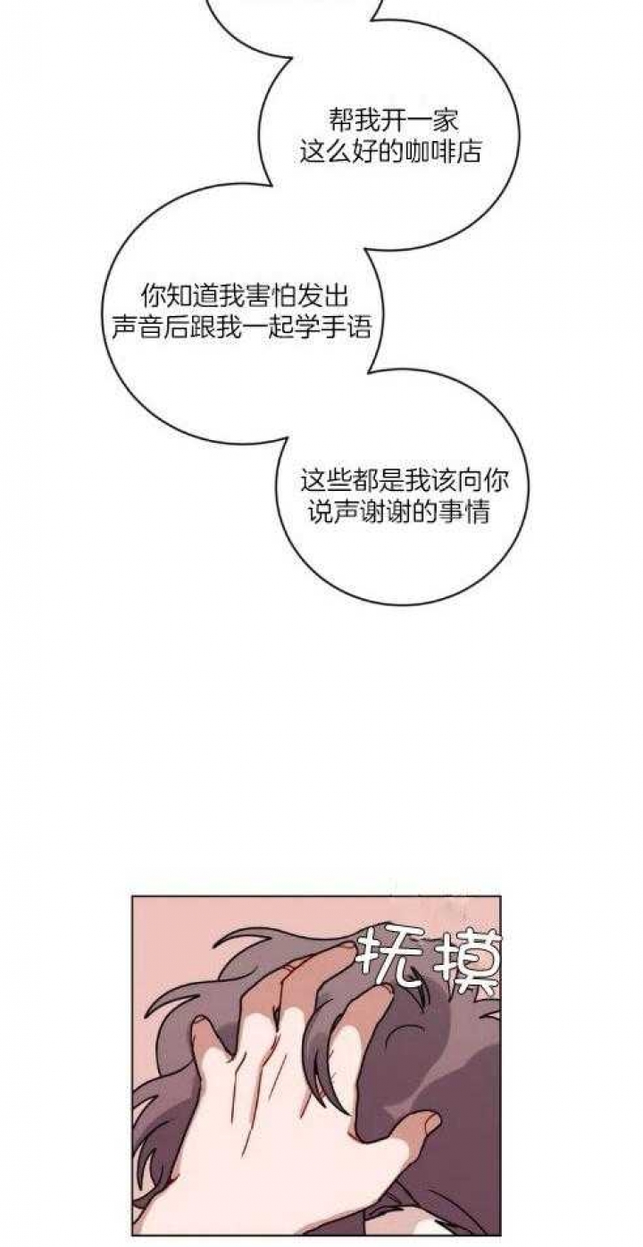 手语中国人漫画,第162话1图